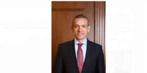 “الطيار محمد عليان” مساعدًا لرئيس مجلس إدارة الشركة القابضة لمصر للطيران