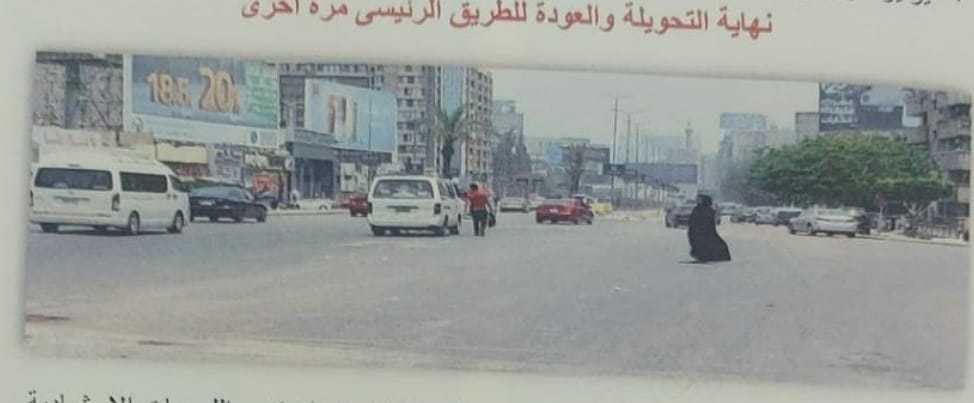 غلق كلى غدا لطريق 26 يوليو للقادم من ميدان لبنان إتجاه نادى الزمالك ضمن الأعمال الإنشائية لمشروع المونوريل