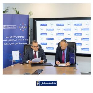 بنك الإمارات دبي الوطني – مصر يوقع بروتوكول تعاون مع “مؤسسة أهل مصر للتنمية” لتجهيز مستشفى “أهل مصر لعلاج الحروق”