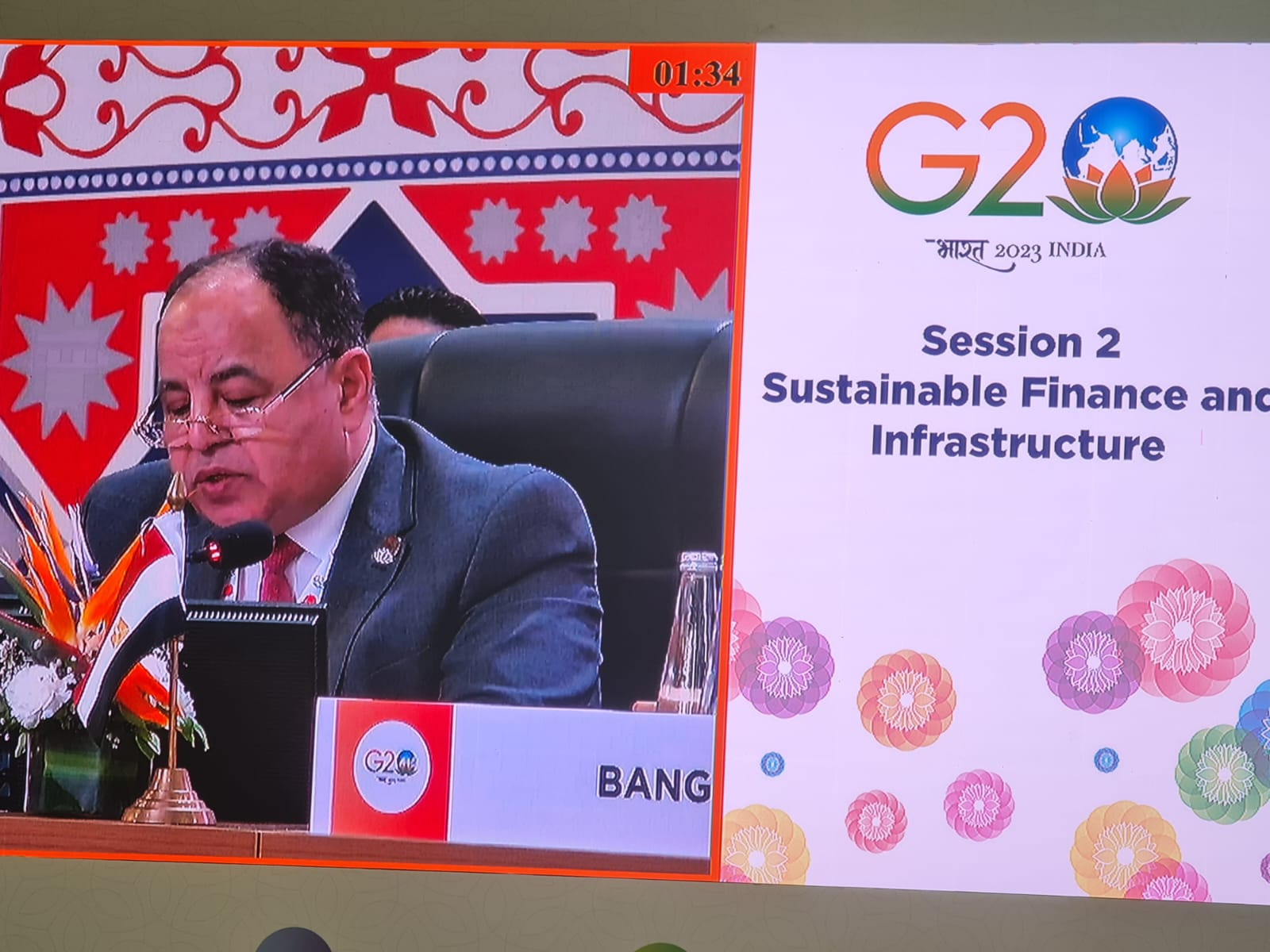 وزير المالية في اجتماع دولي… نستهدف 50% زيادة استثمارات خضراء خلال العام المالي القادم