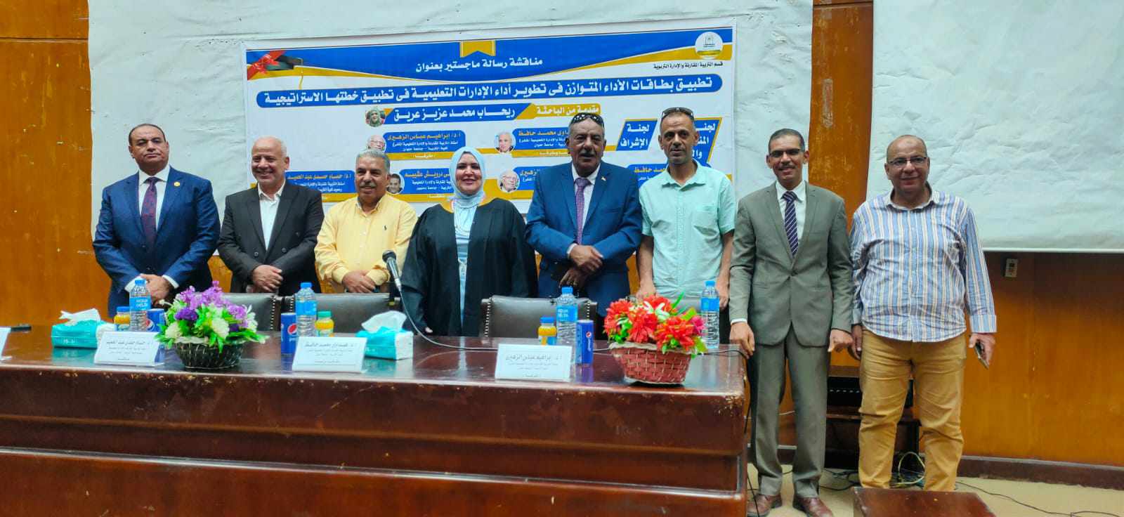 وكيل مديرية تعليم الفيوم تحصل على درجة الماجستير بدرجة امتياز