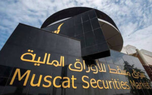 المؤشر يكسر حاجز الـ 4800.. بورصة مسقط تسجل مكاسب جديدة