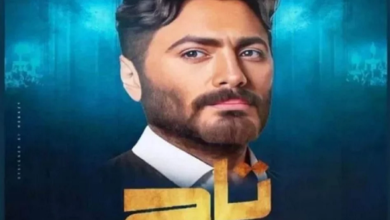 فيلم تاج