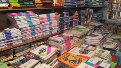 كتب ومستلزمات دراسية