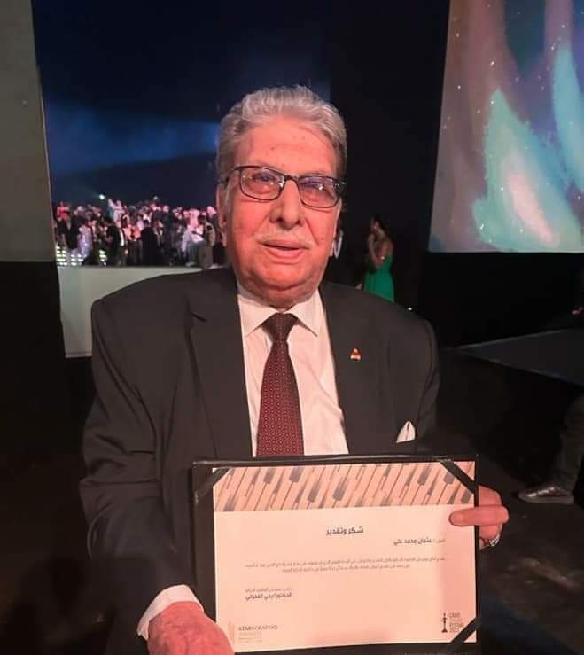 عثمان محمد علي