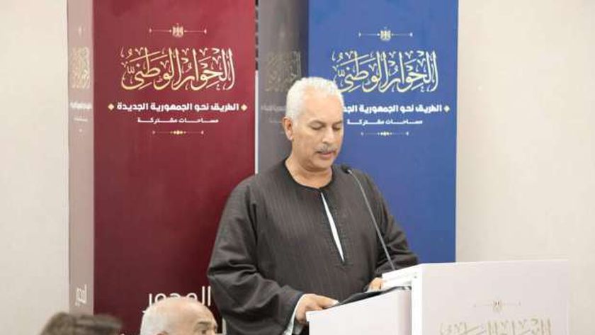 مجلس إدارة جديد للبرنامج الوطني لتعزيز مشاركة الفلاحين فى الشأن العام