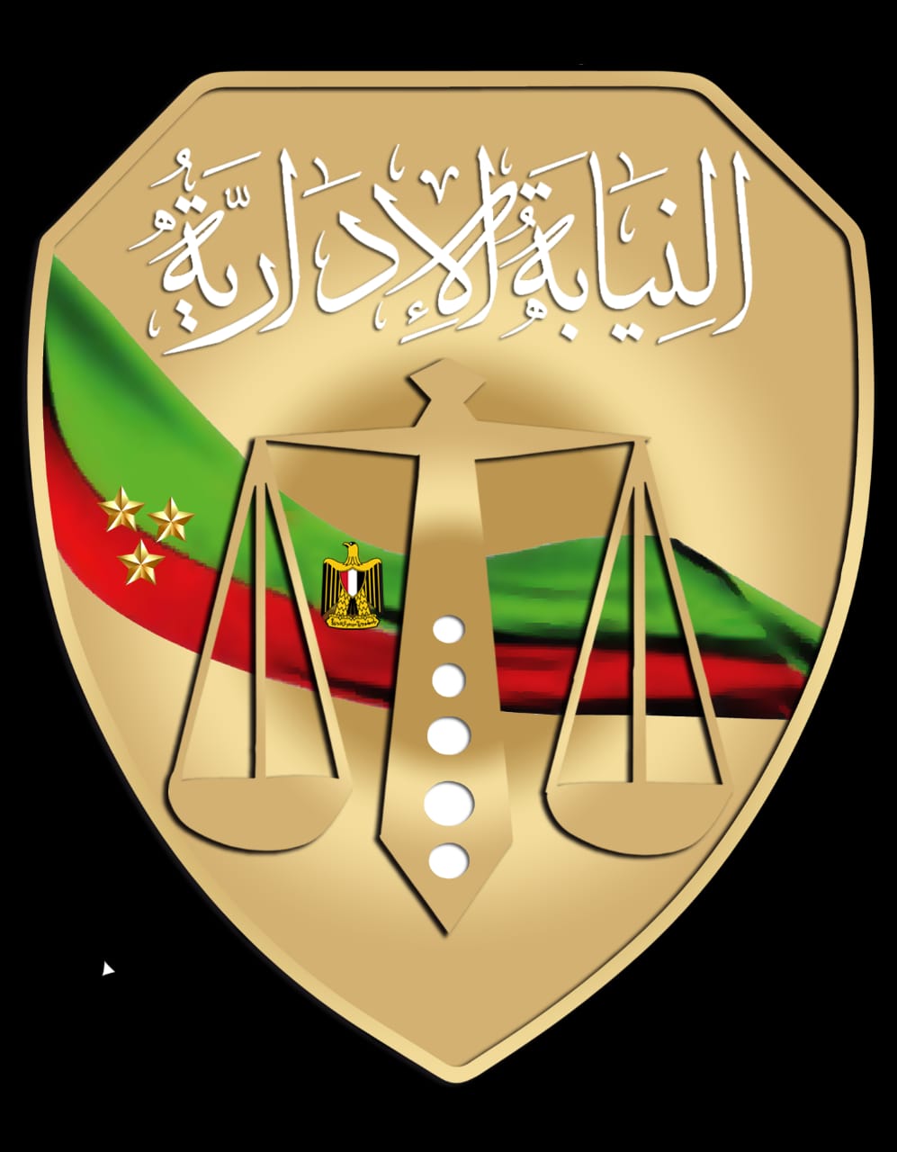 النيابة الإدارية تأمر بتشكيل لجنة هندسية لمعاينة انهيار عقار في الاسكندرية