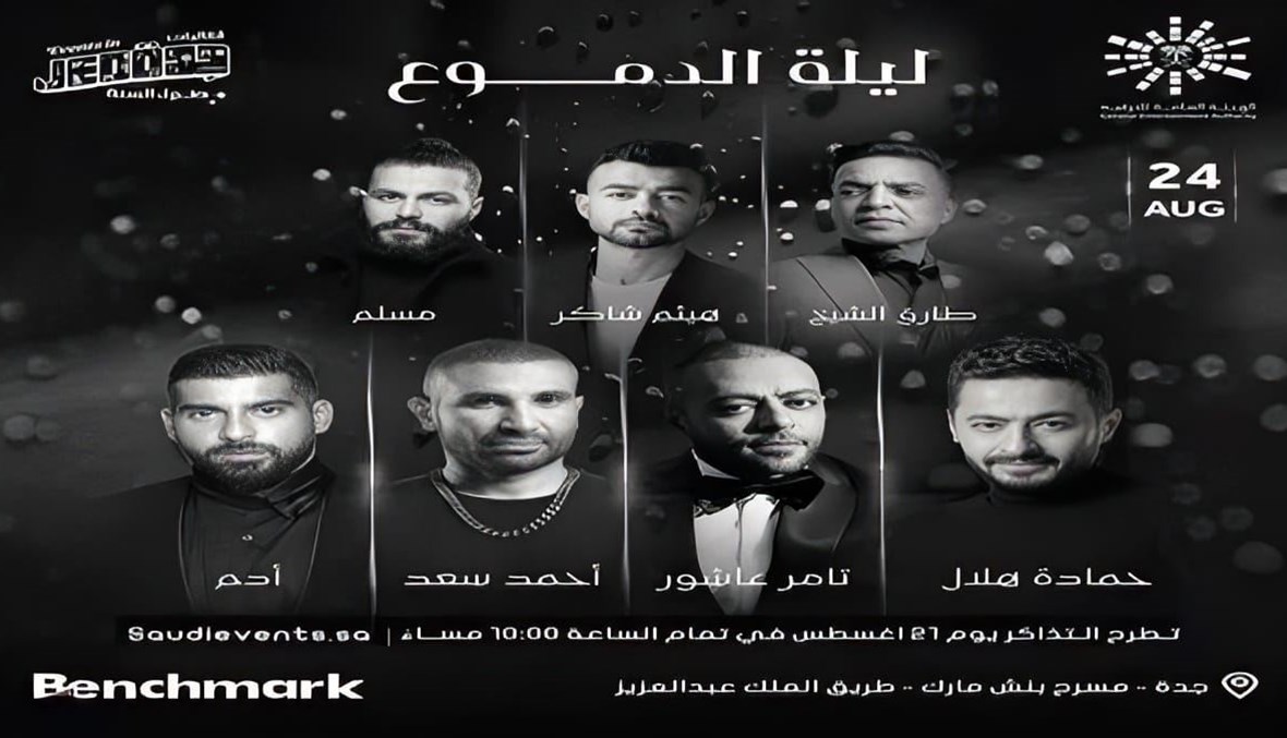 “ليلة الدموع” يتصدر “تويتر”.. وهيثم شاكر ينشر  صورة مع “عاشور وسعد”: “احنا جاهزين”