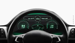 البنك الأهلي المتحد – مصر يُطلق قرض السيارة الكهربائية بتمويل يصل لـ 2 مليون جنيه