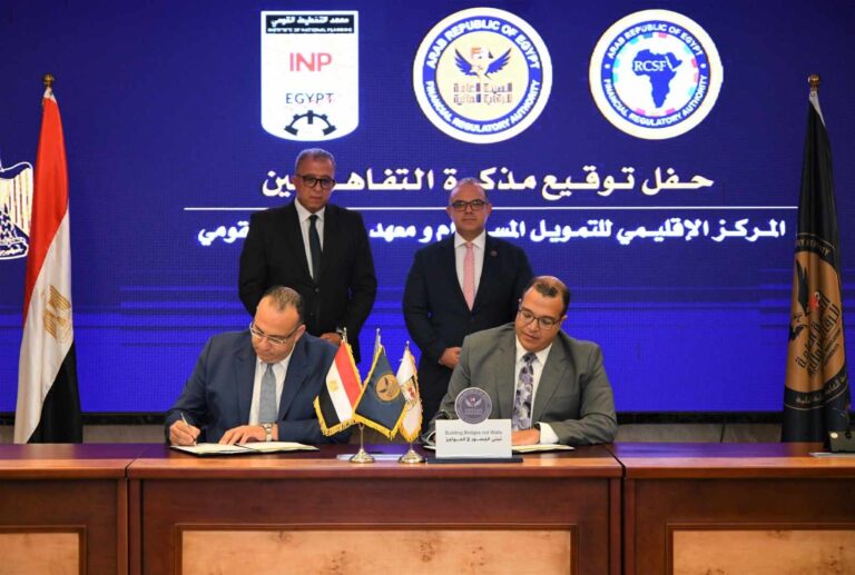 يوقعان مذكرة تفاهم