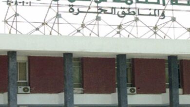 الهيئة العامة للاستثمار