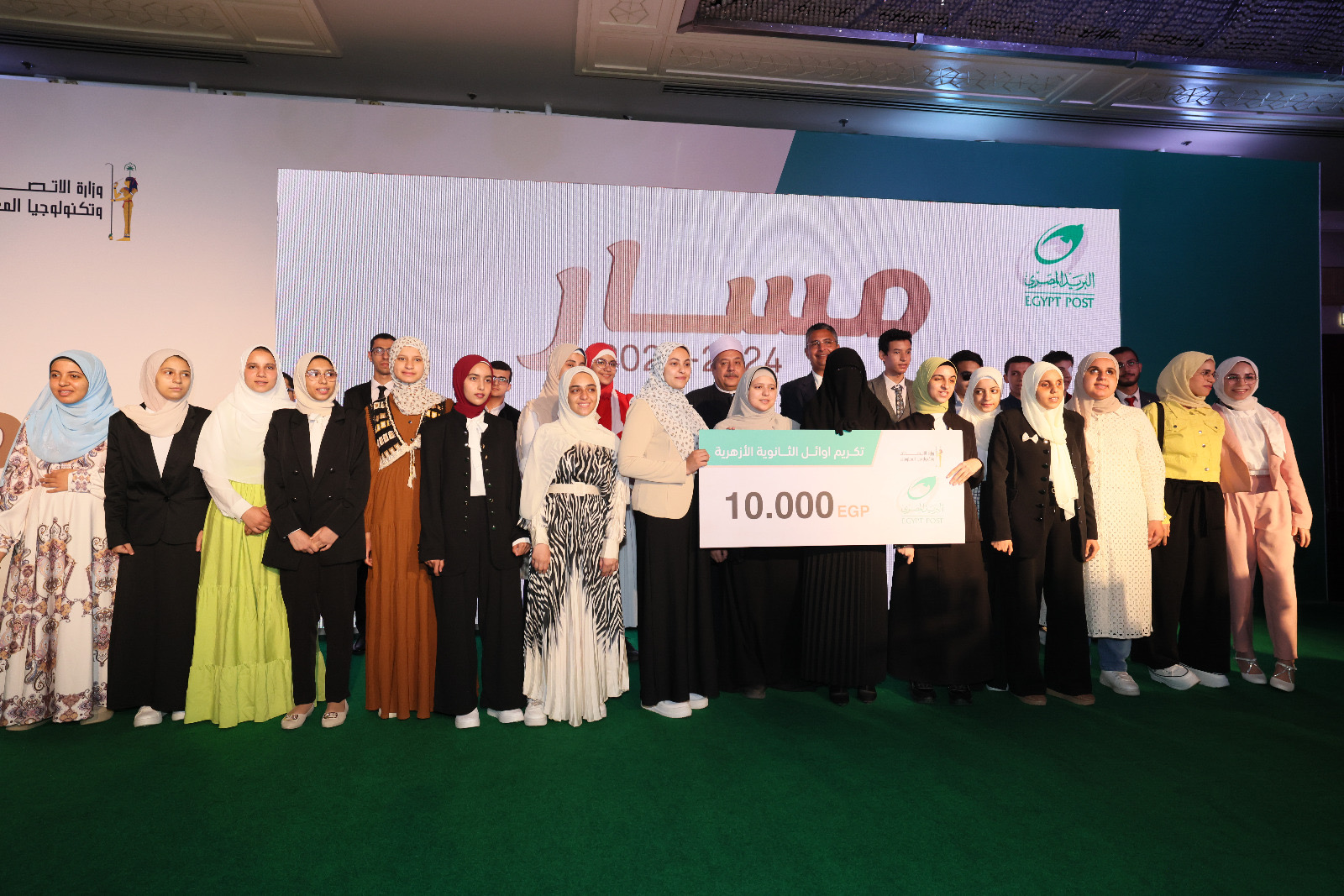 البريد يكرم أوائل الثانوية العامة والأزهرية والدبلومات الفنية
