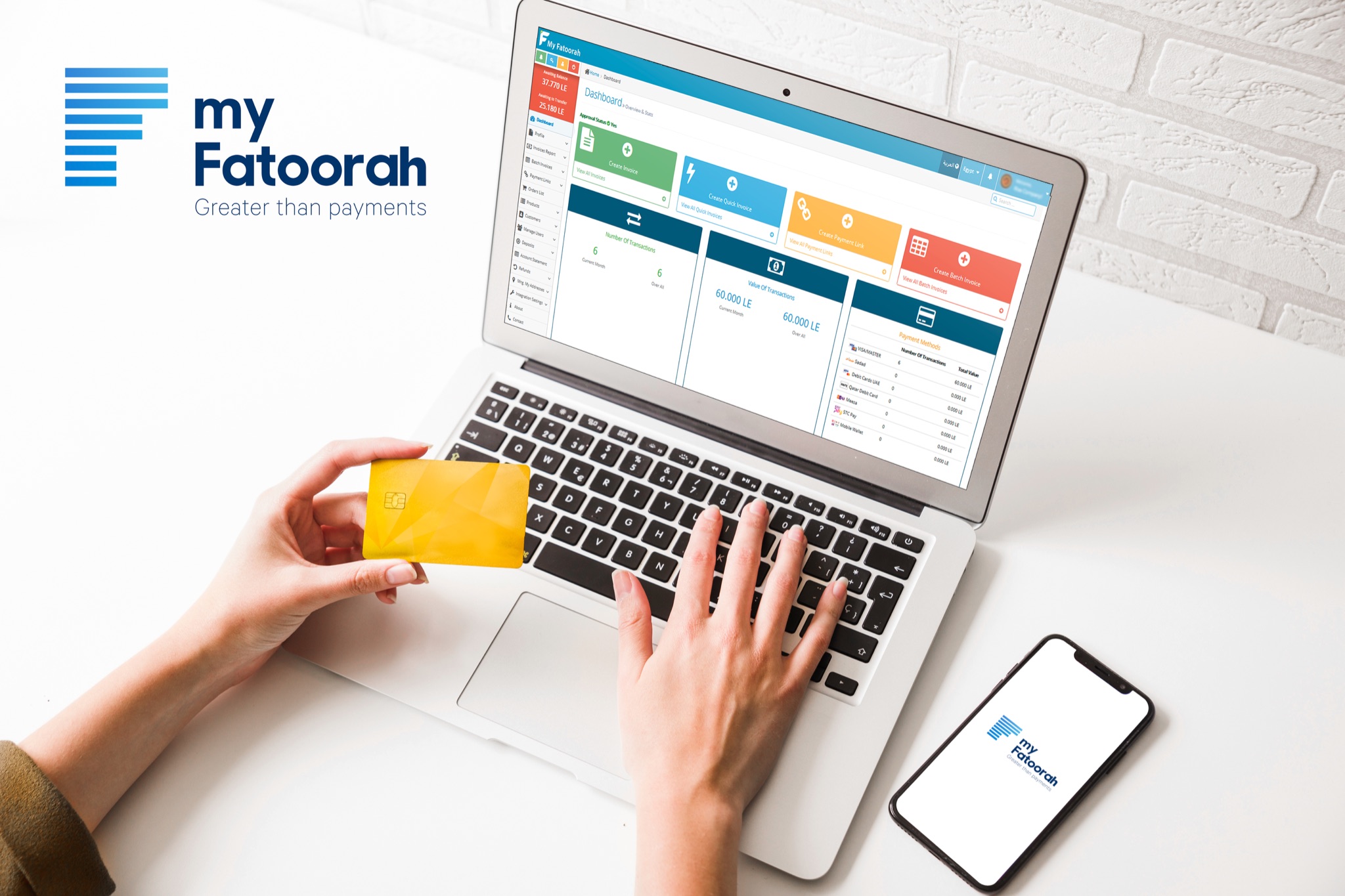 “ماي فاتورة” تقدم خدمات تحصيل الدفعات بدون وسيط