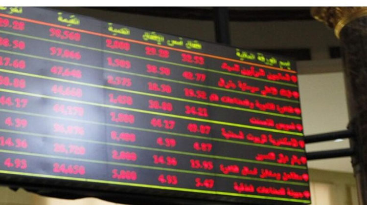 البورصة