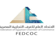الغرف التجارية