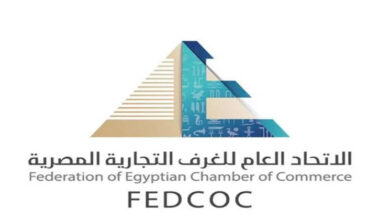 الغرف التجارية