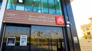 55 مليار جنيه زيادة في رصيد إجمالي محفظة ودائع بنك القاهرة خلال أول 6 شهور من 2023