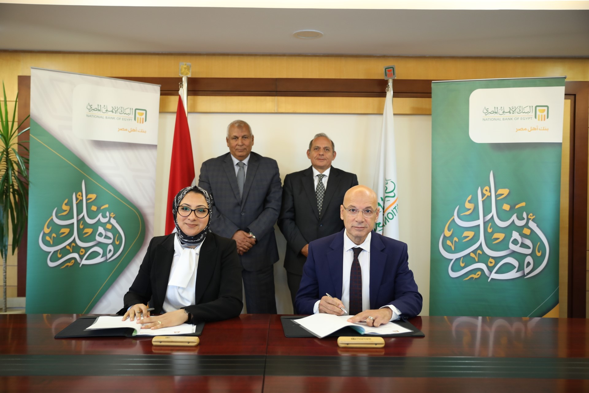 البنك الأهلي يوقع بروتوكولين مع محافظة الوادي الجديد للنهوض بالمشروعات الاستثمارية