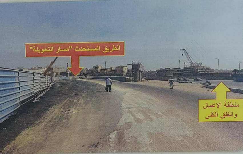 محافظة الجيزة : غلق كلي بطريق الفيوم لمدة ستة أيام