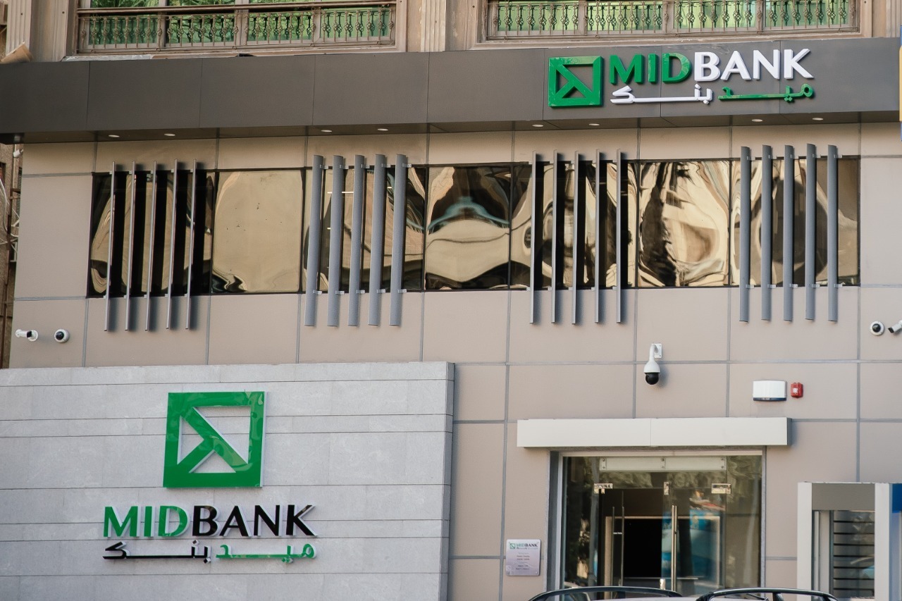 ميدبنك يدعم الشباب من خلال تنظيم ندوات توعية بالشمول المالي