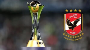 مشوار الأهلي في كأس العالم للأندية 2023