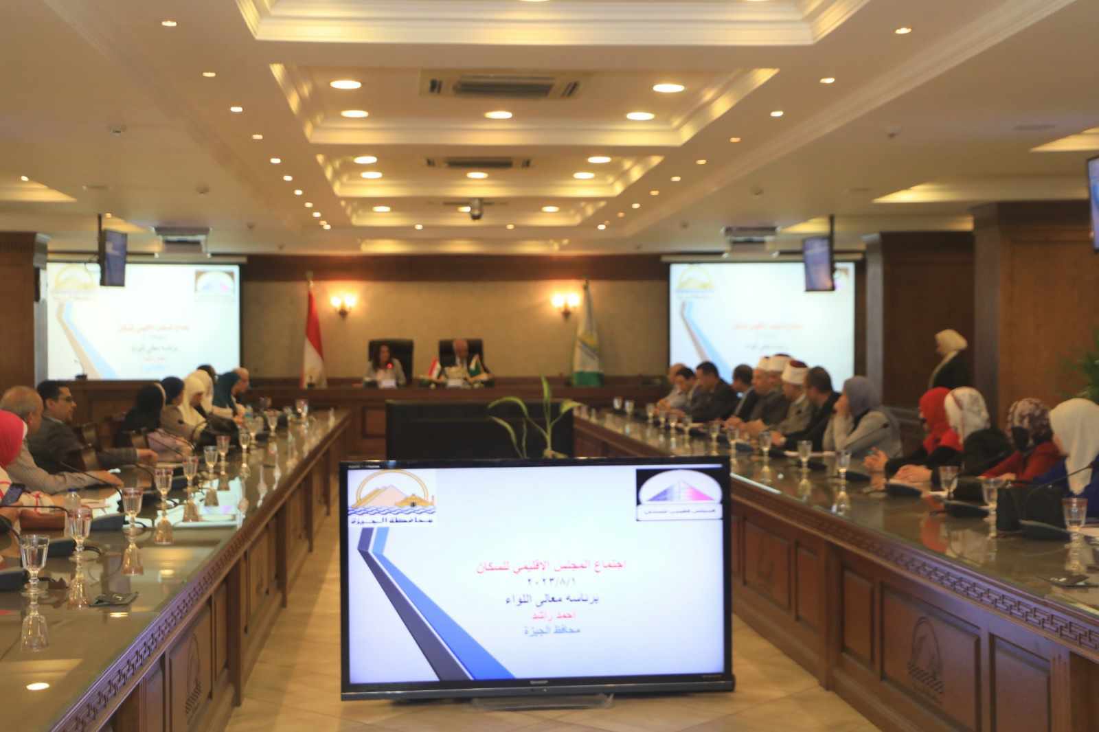 مناقشه تنفيذ خطة المجلس الاقليمى للحد من الزيادة السكانية بالجيزة