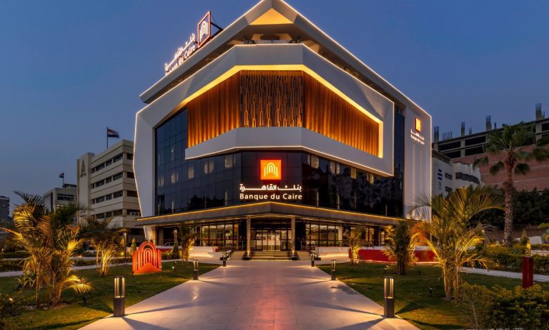 بنك القاهرة يسجل أرباحًا تصل إلى 2.6 مليار جنيه خلال النصف الأول من 2023