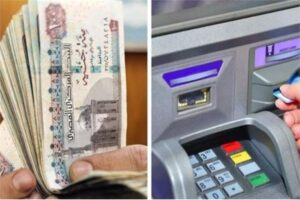 المالية تواصل صرف مرتبات العاملين بالدولة لشهر أغسطس 2023