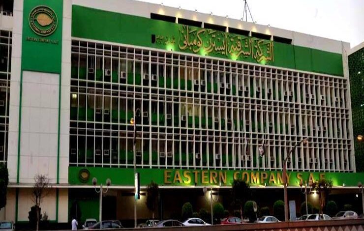ايسترن كومباني