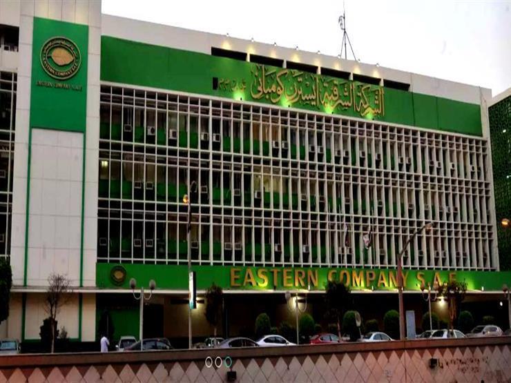 ايسترن كومباني