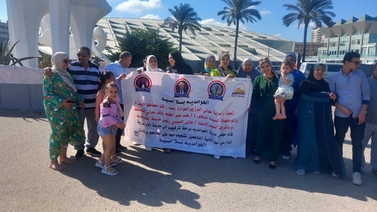 تنظيم يوم ترفيهي بالإسكندرية لـ 60 اجتازوا محو الأمية بالجيزة