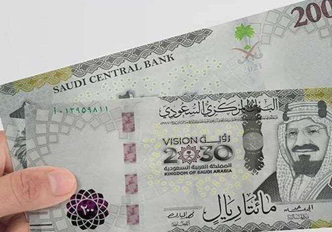 الريال السعودي
