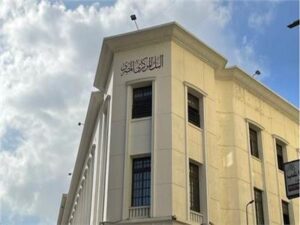 البنك المركزي ينفي صحة المعلومات المتداولة حول فحص المصرف المتحد