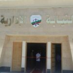 النيابة الادارية