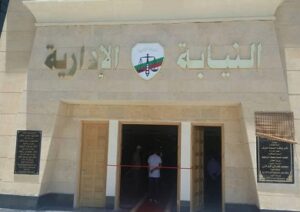 النيابة الادارية :احالة طبيبتين تسببتا فى وفاة سيدة للمحاكمة التأديبية