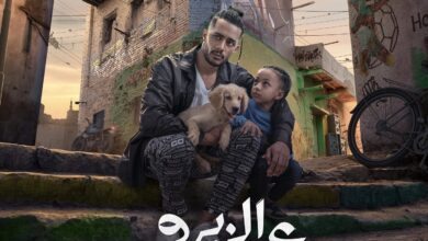 فيلم على الزيرو