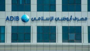 المشاط عضوا بمجلس إدارة مصرف أبوظبي الإسلامي