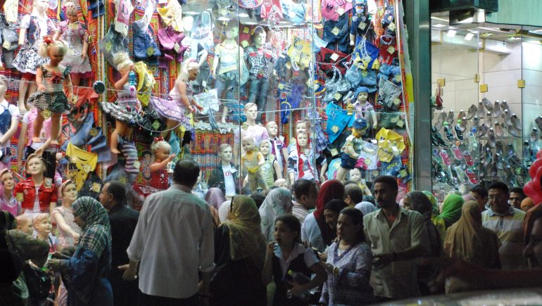 الأوكازيون الصيفي