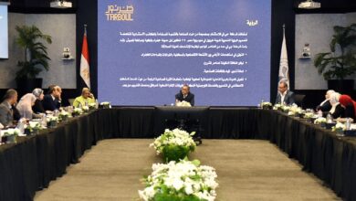 الهيئة العامة للاستثمار