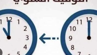 التوقيت الشتوي