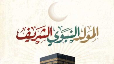 المولد النبوي