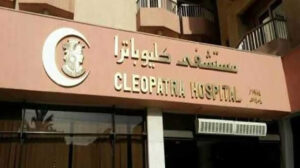مستشفى كليوباترا تعتمد تسوية قضائية مع عائلة بدراوي دون مقابل