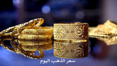 أسعار الذهب
