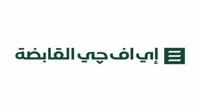 إي اف چي هيرميس