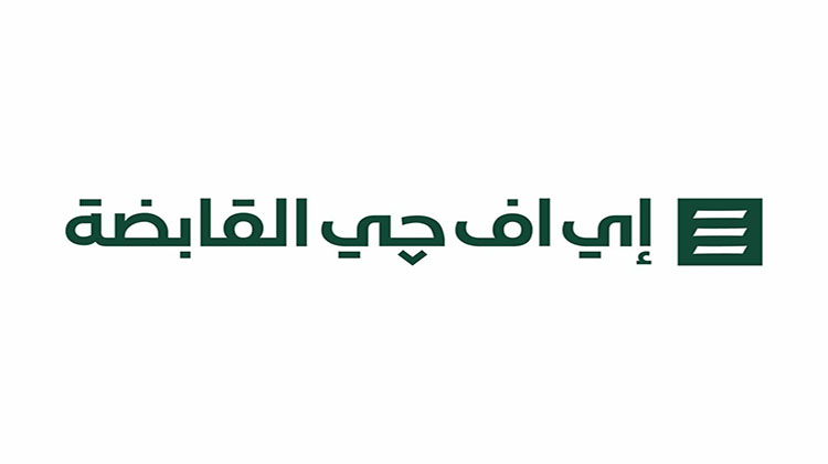 إي اف چي هيرميس
