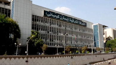 أرباح إيسترن كومباني
