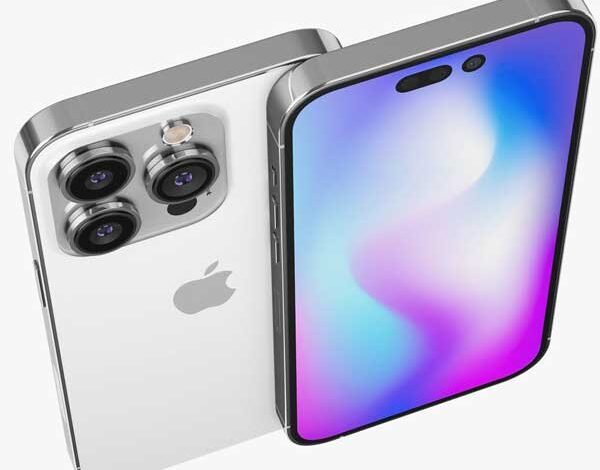 آيفون 15 برو ماكس
