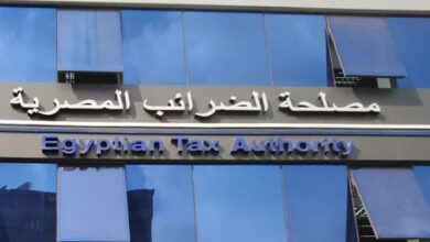 مصلحة الضرائب