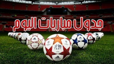 مباريات تصفيات كأس