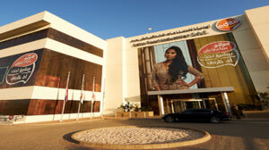 إيديتا  تقرر شراء 14 مليون سهم خزينة لدعم السعر السوقي للسهم